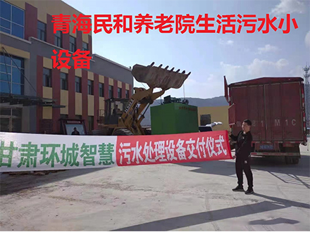 生活米兰（中国）设备
