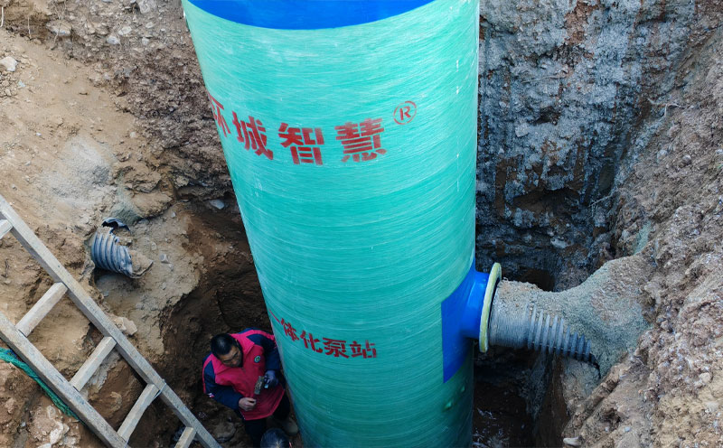 一体化提升泵站